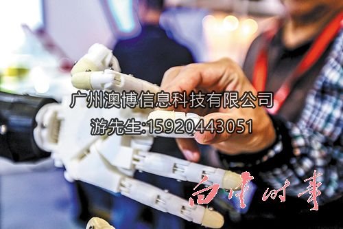 機器人靈活的手關節。